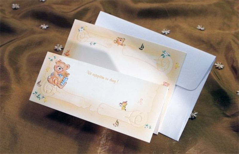 Invitatie De Botez Crem Tip Pergament Invitatii De Botez